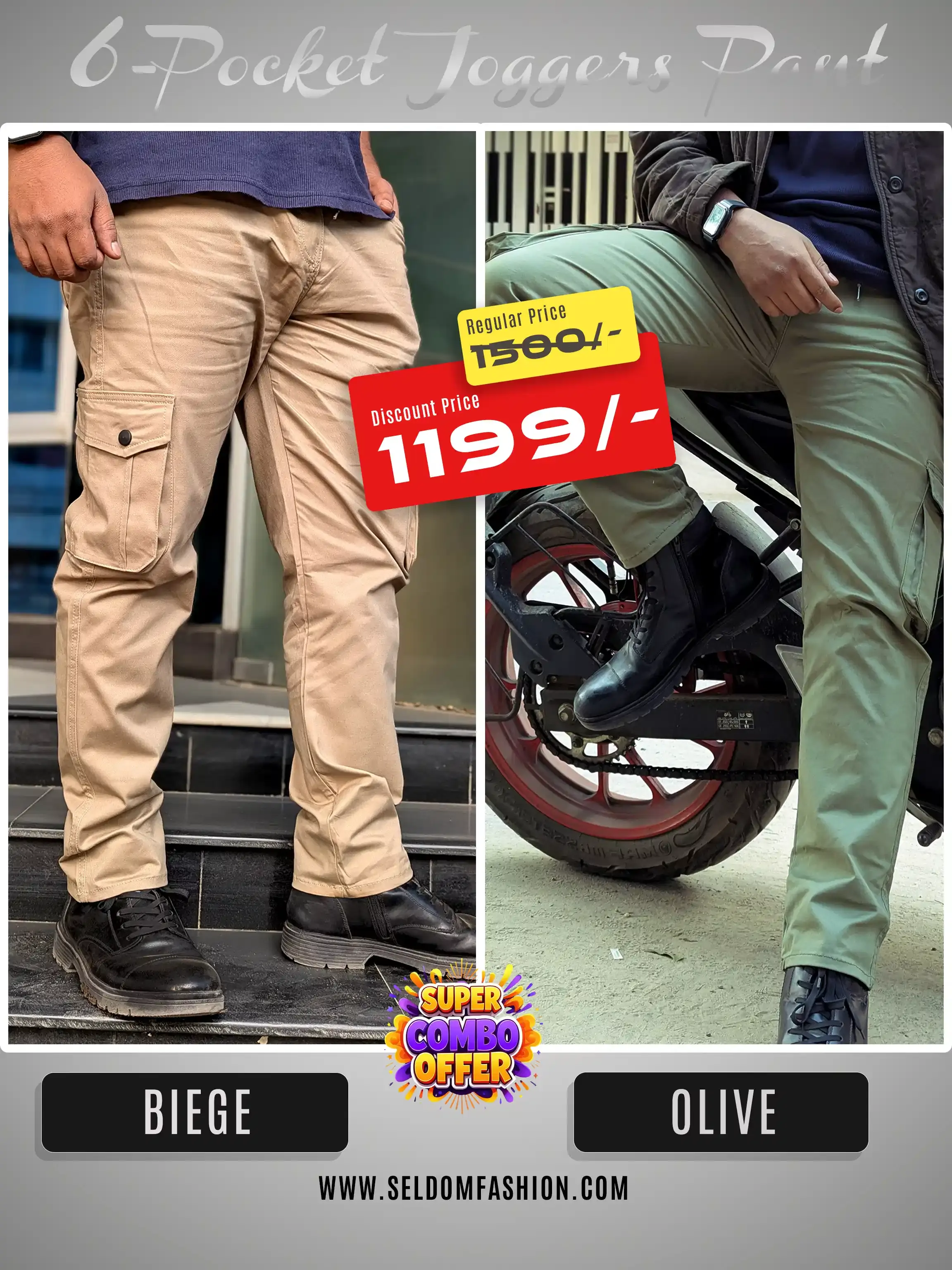 Beige + Olive 6 Pocket Joggers Combo Pant - 98% Cotton